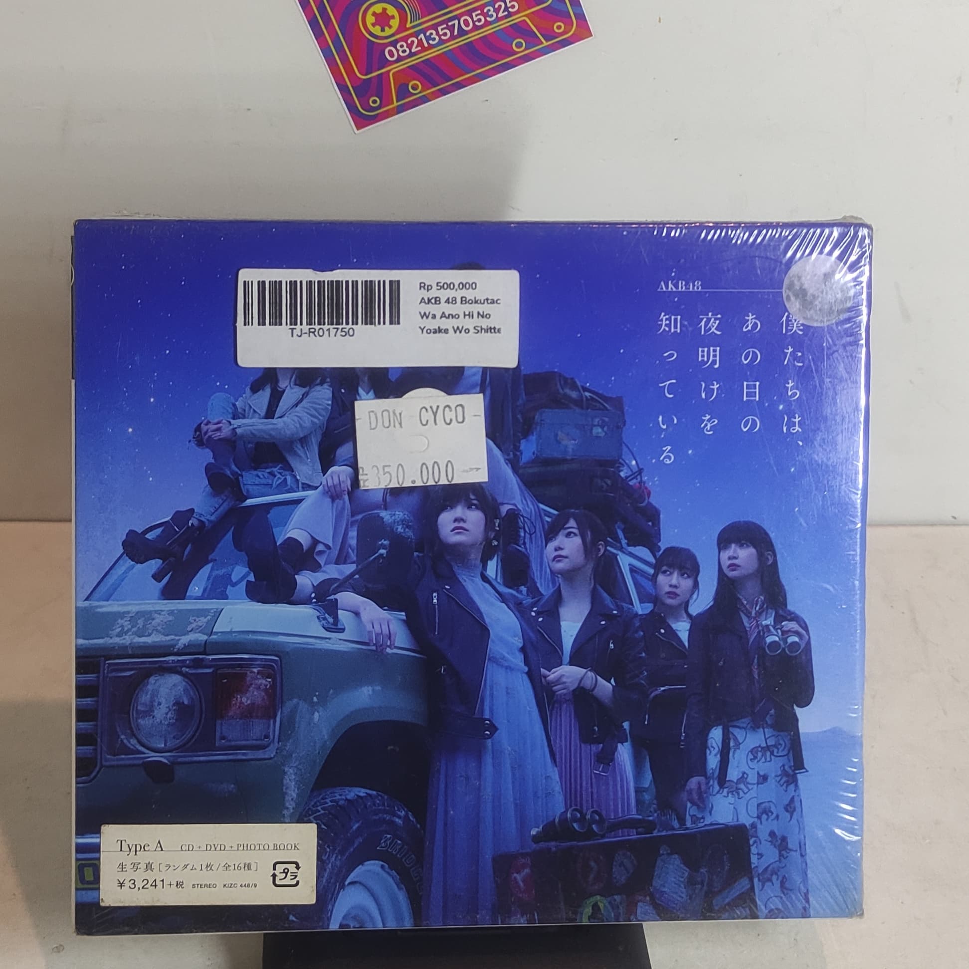 AKB 48 - Bokutachi Wa, Ano Hi No Yoake Wo Shitteiru